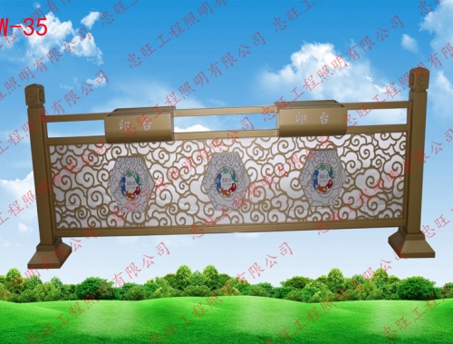 燈光護(hù)欄